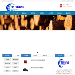 建筑模板价格多少钱一张，建筑模板批发，建筑模板专业生产厂家江苏沭阳，建筑木模板尺寸规格