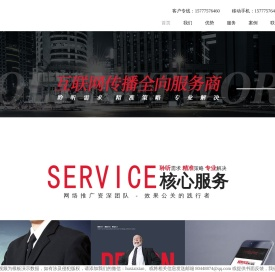 北京网络推广_网络营销_网络推广公司【旗贝网络】专注网络推广品牌公关策划公司