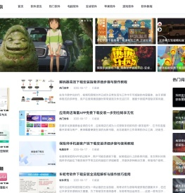 软件资讯_热门软件下载_各类电脑手机软件教程尽在空库哈库下载