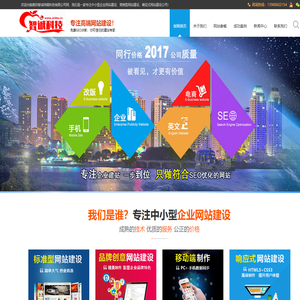 蒙自智诚传媒科技有限公司_智诚传媒科技