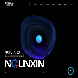 宁波群芯微电子股份有限公司