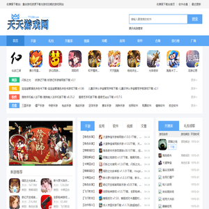 名廉居下载站-电脑软件下载，最实用应用工具下载安装