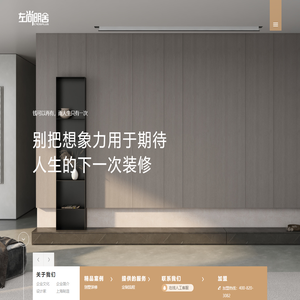 全屋定制-家具定制-衣帽间设计-儿童房整体衣柜橱柜定制-书柜设计-厨房橱柜定制-榻榻米床-左尚明舍