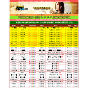 920复古联盟-1.70，1.76，1.80，1.85，金币版本，金币合击，月卡版本，复古传奇，沉默传奇
