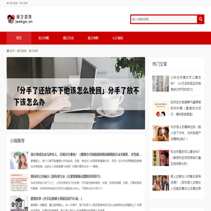爱之港湾-遇见爱情，携手浪漫