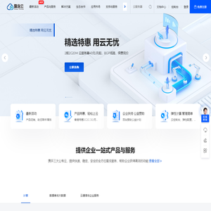 共建智能世界云底座-磐逸云