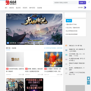 58项目网 - 网上创业赚钱首码项目发布推广平台