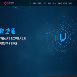 宏理科技