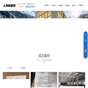 上海街道装修报备_限额以下小型建设工程备案代办-上海古都网络报建公司