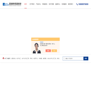 日本KITZ气动阀,日本FUJI气体分析仪-深圳市索晟科技有限公司