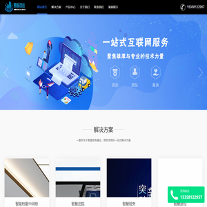 南京智维立网络科技有限公司