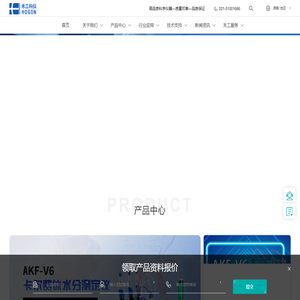 卡尔费休水分测定仪说明|水分测定仪操作|自动电位滴定仪安装-上海禾工科学仪器有限公司