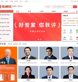 淘课网-领先的企业培训采购平台