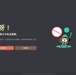 宁波网联网络有限公司 - 余姚订餐网