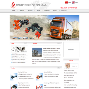 German Type Inboard Drum Axle Series|American Type Spoke Hub Axle Series|Longyao Changjian Auto Parts Co.,Ltd.