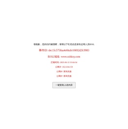 陕西航空职业技术学院