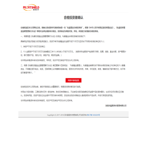 盈盾资本