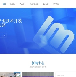 整体充磁,表磁检测-麦格雷博电子（深圳）有限公司