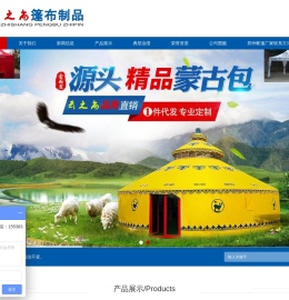 郑州防雨布厂家