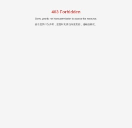 绍兴市豪鼎装饰设计有限公司_免费上门量房_免费设计方案_房屋设计
