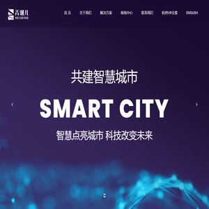 浙江弄潮儿智慧科技有限公司