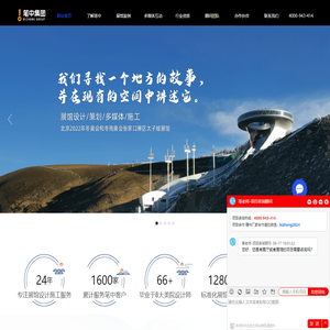 展馆展厅设计策划多媒体施工一体化-笔中文化科技集团