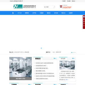 上海资恒装饰材料有限公司- 首页