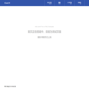 肖竞寰-XiaoJH-首页-个人设计摄影作品分享