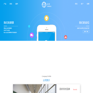 美容美体连锁行业管理软件，O2O营销管理软件，美融达管理平台,伽缘管理平台-蕊妍天时