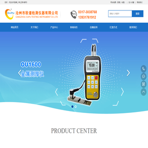 金属测厚仪_金属厚度测试仪生产厂家_品牌_价格_百科