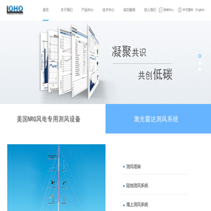 深圳市力和机电设备有限公司