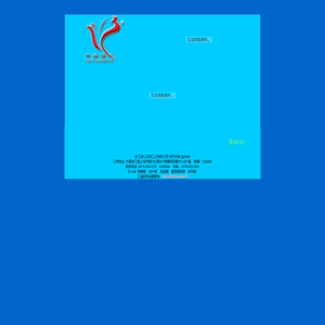 浙江信心