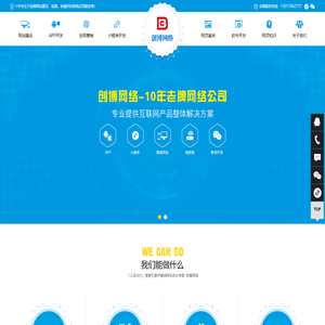 义乌网站建设_义乌网页设计_义乌网站制作推广_独立站开发