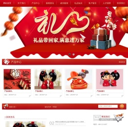 重庆顺喜机械制造有限公司-汽油发电机组/园林机械