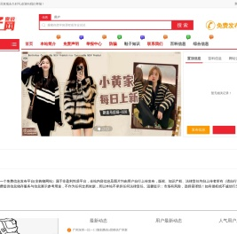 鞋子常识网 - 综合资讯网站，展示鞋子、包包、衣服、手表等信息，仅供大家参考用途。