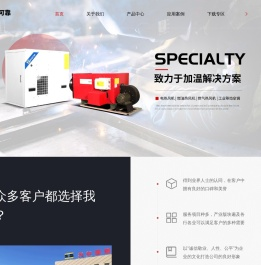永备燃油热风机-工业热风机厂家-电热风机价格-上海铭金机械设备有限公司