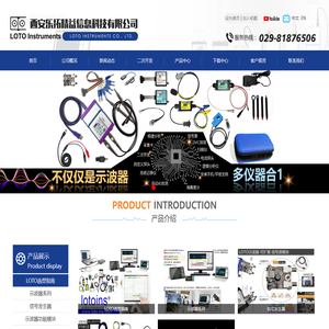 西安乐拓精益信息科技有限公司-西安乐拓精益信息科技有限公司
