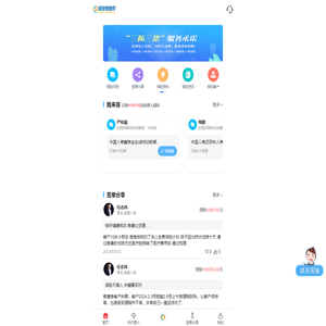 保险代理人_保险业务员_保险营销员_保险专家_诚创保险网