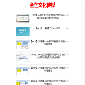 天天辅导 - 职场跃升宝典