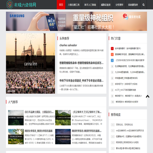 科学健身计划_六维体能测试_增肌减脂训练指南 - 北极六边体网