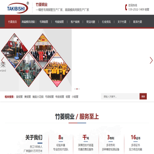 广东大竹菱新材料科技有限公司-广东大竹菱新材料科技有限公司
