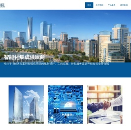 悠欧网工程有限公司