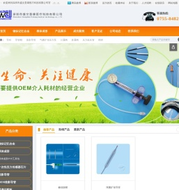 导丝,导管鞘,造影导管,气囊扩张压力泵