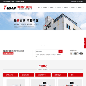 上海加工中心机床,850加工中心,上海数控铣床
