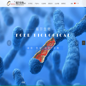 南通福尔生物制品有限公司-蚕蛹油,蚕蛹蛋白肽,蚕蛹蛋白粉,蚕蛹油胶囊