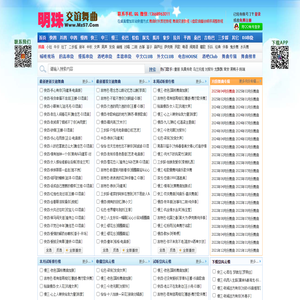 明珠交谊舞曲网 - 交谊舞曲下载|广场舞|广场交谊舞曲|交谊舞曲大全|交谊舞曲网