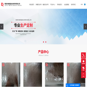 淋膜无纺布_镀铝无纺布_涂铝无纺布-常熟市鼎强复合材料有限公司