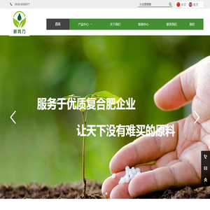 首页 - 山东新势力生态农业科技有限公司