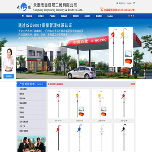 手摇油桶泵,【武鹏牌】永康市金煜晟工贸有限公司,手摇油桶泵,电动油桶泵,塑料油抽,电动油桶抽