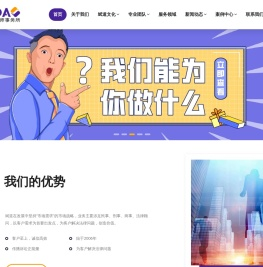 北京斌道律师事务所